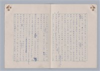 主要名稱：藝術的奧秘/副題名：論完整圖檔，第19張，共34張