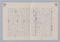 主要名稱：藝術的奧秘/副題名：論完整圖檔，第21張，共34張