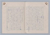 主要名稱：藝術的奧秘/副題名：論完整圖檔，第26張，共34張