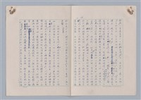 主要名稱：藝術的奧秘/副題名：論完整圖檔，第27張，共34張