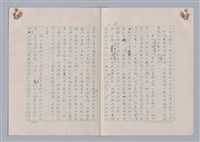主要名稱：藝術的奧秘/副題名：論完整圖檔，第28張，共34張