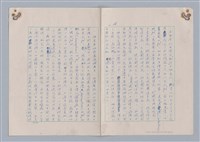 主要名稱：藝術的奧秘/副題名：論完整圖檔，第29張，共34張