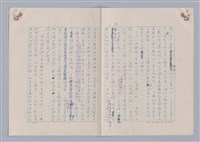 主要名稱：藝術的奧秘/副題名：論完整圖檔，第31張，共34張