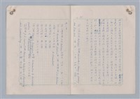 主要名稱：藝術的奧秘/副題名：論完整圖檔，第32張，共34張