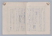 主要名稱：藝術的奧秘/副題名：論完整圖檔，第34張，共34張