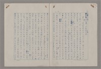 主要名稱：藝術的奧秘/副題名：論風格圖檔，第3張，共39張