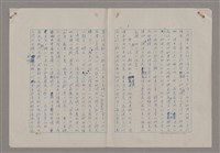 主要名稱：藝術的奧秘/副題名：論風格圖檔，第4張，共39張