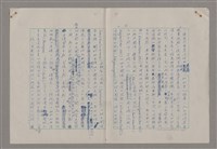 主要名稱：藝術的奧秘/副題名：論風格圖檔，第5張，共39張