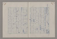 主要名稱：藝術的奧秘/副題名：論風格圖檔，第6張，共39張