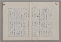 主要名稱：藝術的奧秘/副題名：論風格圖檔，第7張，共39張