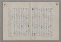 主要名稱：藝術的奧秘/副題名：論風格圖檔，第8張，共39張