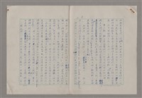 主要名稱：藝術的奧秘/副題名：論風格圖檔，第9張，共39張