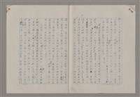 主要名稱：藝術的奧秘/副題名：論風格圖檔，第10張，共39張