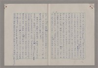 主要名稱：藝術的奧秘/副題名：論風格圖檔，第11張，共39張