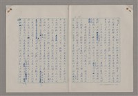 主要名稱：藝術的奧秘/副題名：論風格圖檔，第12張，共39張