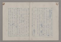 主要名稱：藝術的奧秘/副題名：論風格圖檔，第13張，共39張
