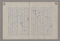 主要名稱：藝術的奧秘/副題名：論風格圖檔，第14張，共39張