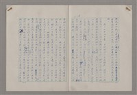 主要名稱：藝術的奧秘/副題名：論風格圖檔，第15張，共39張