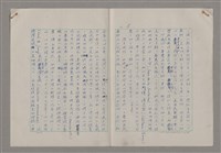 主要名稱：藝術的奧秘/副題名：論風格圖檔，第16張，共39張