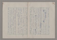 主要名稱：藝術的奧秘/副題名：論風格圖檔，第17張，共39張