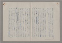 主要名稱：藝術的奧秘/副題名：論風格圖檔，第18張，共39張