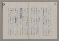 主要名稱：藝術的奧秘/副題名：論風格圖檔，第19張，共39張