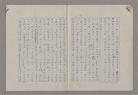 主要名稱：藝術的奧秘/副題名：論風格圖檔，第20張，共39張