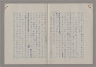 主要名稱：藝術的奧秘/副題名：論風格圖檔，第21張，共39張