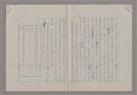 主要名稱：藝術的奧秘/副題名：論風格圖檔，第22張，共39張