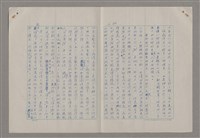 主要名稱：藝術的奧秘/副題名：論風格圖檔，第23張，共39張
