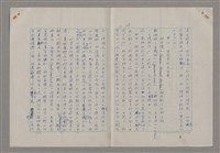 主要名稱：藝術的奧秘/副題名：論風格圖檔，第24張，共39張