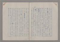 主要名稱：藝術的奧秘/副題名：論風格圖檔，第25張，共39張