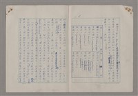 主要名稱：藝術的奧秘/副題名：論風格圖檔，第26張，共39張