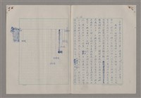 主要名稱：藝術的奧秘/副題名：論風格圖檔，第27張，共39張