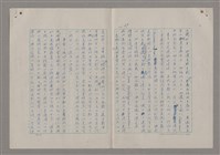 主要名稱：藝術的奧秘/副題名：論風格圖檔，第28張，共39張