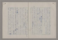 主要名稱：藝術的奧秘/副題名：論風格圖檔，第29張，共39張