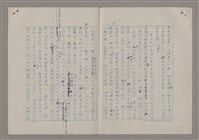 主要名稱：藝術的奧秘/副題名：論風格圖檔，第30張，共39張