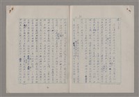 主要名稱：藝術的奧秘/副題名：論風格圖檔，第31張，共39張