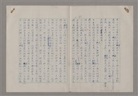 主要名稱：藝術的奧秘/副題名：論風格圖檔，第32張，共39張