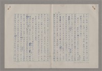 主要名稱：藝術的奧秘/副題名：論風格圖檔，第33張，共39張