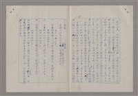 主要名稱：藝術的奧秘/副題名：論風格圖檔，第34張，共39張