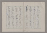 主要名稱：藝術的奧秘/副題名：論風格圖檔，第35張，共39張