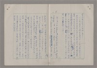 主要名稱：藝術的奧秘/副題名：論風格圖檔，第36張，共39張