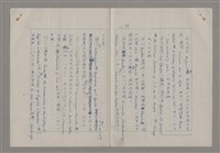 主要名稱：藝術的奧秘/副題名：論風格圖檔，第37張，共39張