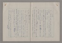 主要名稱：藝術的奧秘/副題名：論風格圖檔，第38張，共39張