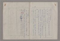 主要名稱：藝術的奧秘/副題名：論風格圖檔，第39張，共39張