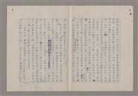主要名稱：藝術的奧秘/副題名：論批評圖檔，第9張，共57張