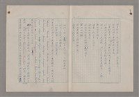 主要名稱：藝術的奧秘/副題名：論批評圖檔，第13張，共57張