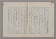 主要名稱：藝術的奧秘/副題名：論批評圖檔，第17張，共57張