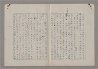 主要名稱：藝術的奧秘/副題名：論批評圖檔，第24張，共57張